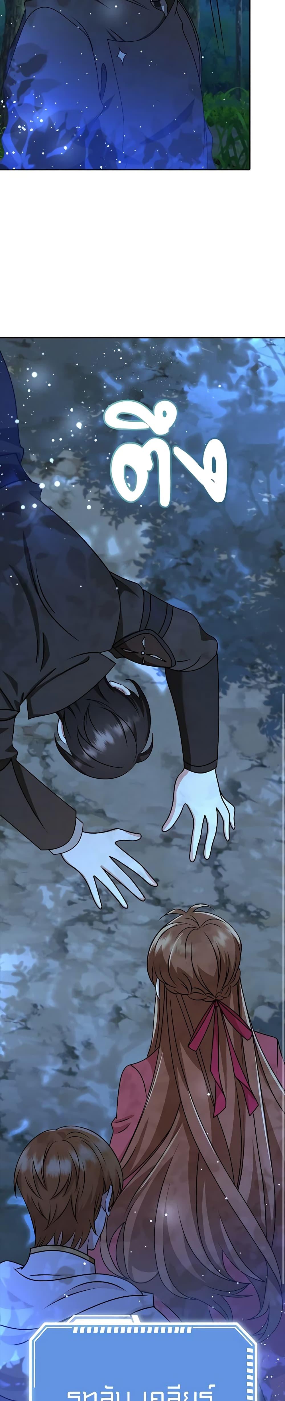 Manga-lc-com อ่านมังงะ อ่านการ์ตูน ออนไลน์ ฟรี The Dungeon’s Dying S-Class Lady ตอนที่ 1 2 3 4 5 6 7 8 9 10 11 12 13 14 ฟรี ไม่มีโฆษณา Manga-lc - อ่าน มังงะ อ่าน การ์ตูน ออนไลน์ อ่านมังงะ ฟรี