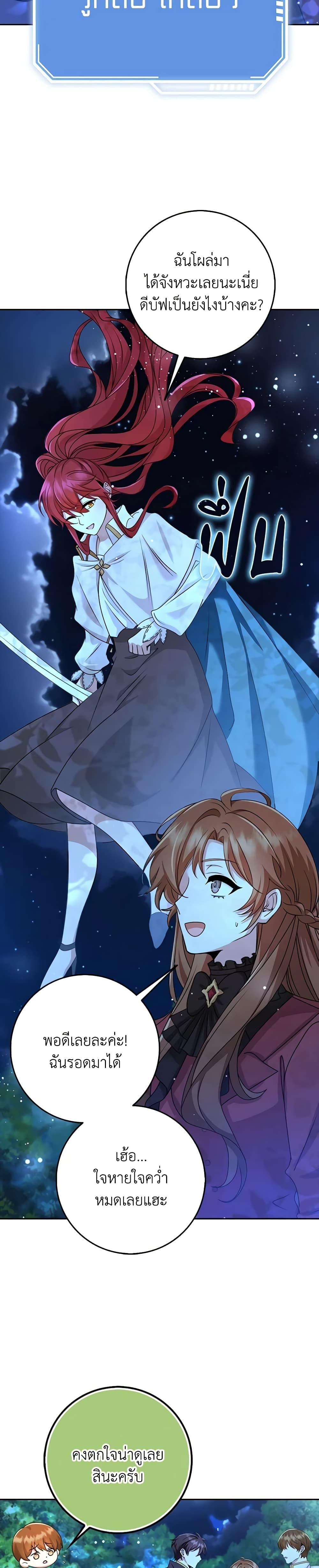 Manga-lc-com อ่านมังงะ อ่านการ์ตูน ออนไลน์ ฟรี The Dungeon’s Dying S-Class Lady ตอนที่ 1 2 3 4 5 6 7 8 9 10 11 12 13 14 ฟรี ไม่มีโฆษณา Manga-lc - อ่าน มังงะ อ่าน การ์ตูน ออนไลน์ อ่านมังงะ ฟรี