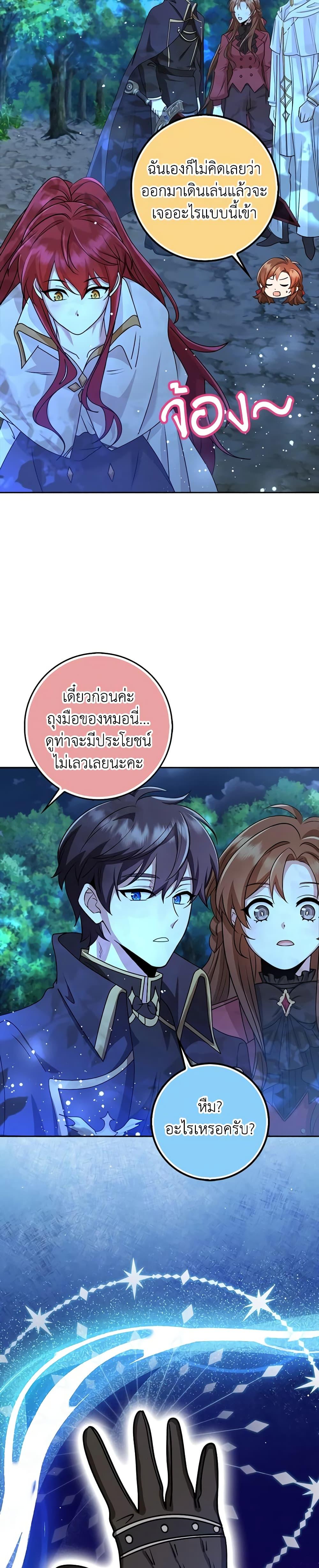 Manga-lc-com อ่านมังงะ อ่านการ์ตูน ออนไลน์ ฟรี The Dungeon’s Dying S-Class Lady ตอนที่ 1 2 3 4 5 6 7 8 9 10 11 12 13 14 ฟรี ไม่มีโฆษณา Manga-lc - อ่าน มังงะ อ่าน การ์ตูน ออนไลน์ อ่านมังงะ ฟรี