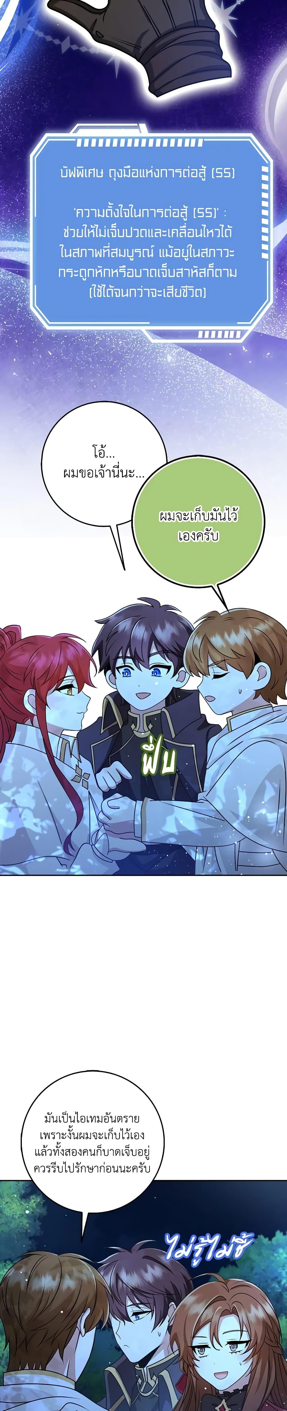 Manga-lc-com อ่านมังงะ อ่านการ์ตูน ออนไลน์ ฟรี The Dungeon’s Dying S-Class Lady ตอนที่ 1 2 3 4 5 6 7 8 9 10 11 12 13 14 ฟรี ไม่มีโฆษณา Manga-lc - อ่าน มังงะ อ่าน การ์ตูน ออนไลน์ อ่านมังงะ ฟรี