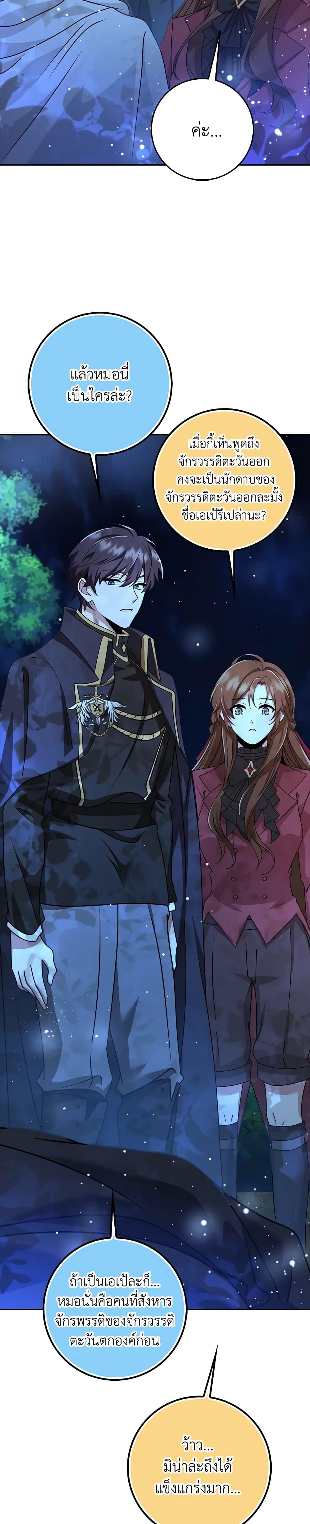 Manga-lc-com อ่านมังงะ อ่านการ์ตูน ออนไลน์ ฟรี The Dungeon’s Dying S-Class Lady ตอนที่ 1 2 3 4 5 6 7 8 9 10 11 12 13 14 ฟรี ไม่มีโฆษณา Manga-lc - อ่าน มังงะ อ่าน การ์ตูน ออนไลน์ อ่านมังงะ ฟรี