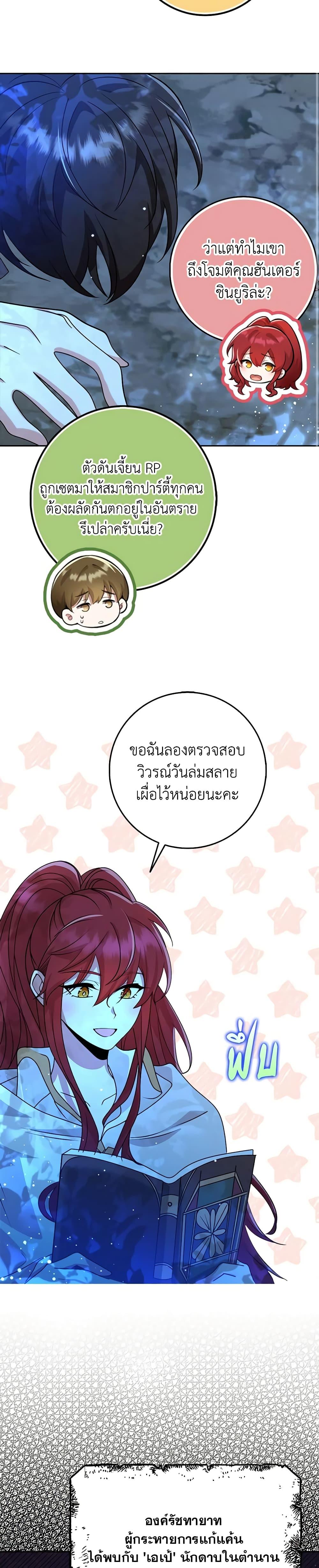 Manga-lc-com อ่านมังงะ อ่านการ์ตูน ออนไลน์ ฟรี The Dungeon’s Dying S-Class Lady ตอนที่ 1 2 3 4 5 6 7 8 9 10 11 12 13 14 ฟรี ไม่มีโฆษณา Manga-lc - อ่าน มังงะ อ่าน การ์ตูน ออนไลน์ อ่านมังงะ ฟรี