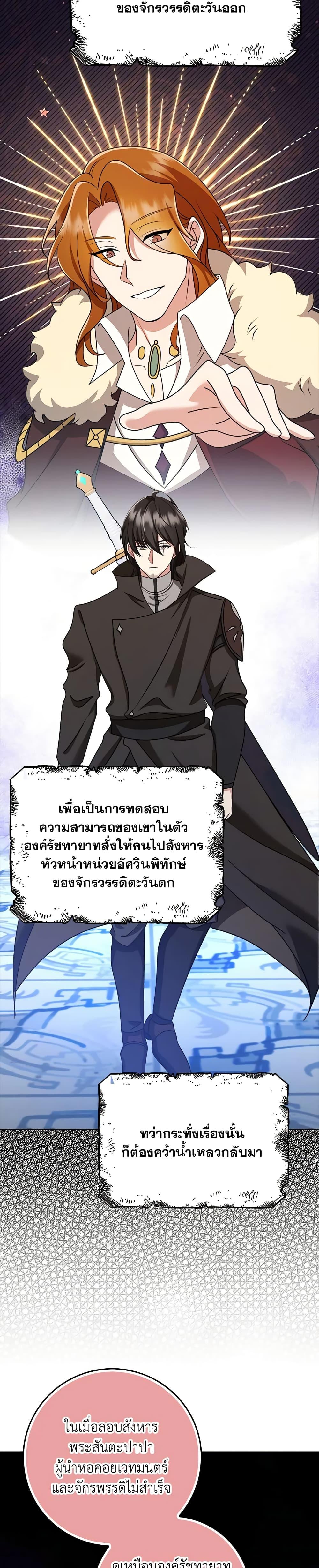 Manga-lc-com อ่านมังงะ อ่านการ์ตูน ออนไลน์ ฟรี The Dungeon’s Dying S-Class Lady ตอนที่ 1 2 3 4 5 6 7 8 9 10 11 12 13 14 ฟรี ไม่มีโฆษณา Manga-lc - อ่าน มังงะ อ่าน การ์ตูน ออนไลน์ อ่านมังงะ ฟรี