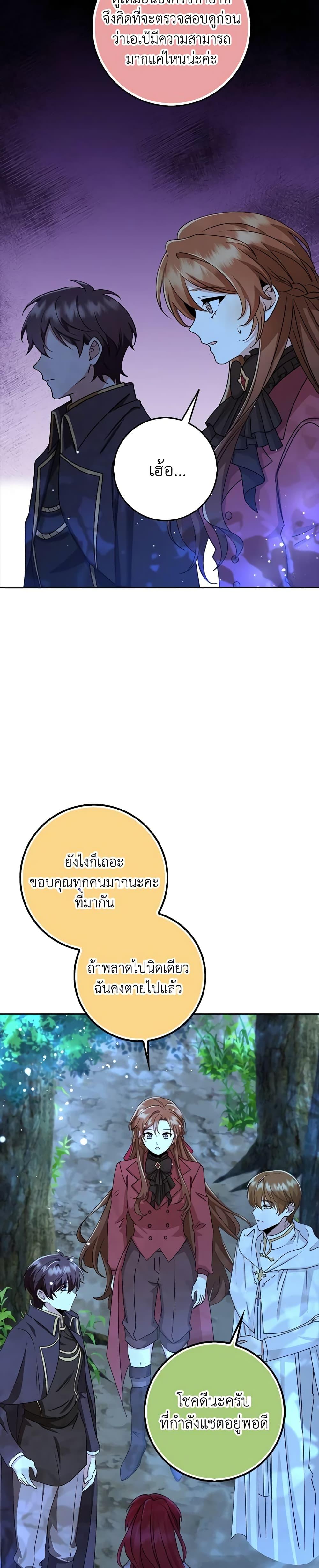 Manga-lc-com อ่านมังงะ อ่านการ์ตูน ออนไลน์ ฟรี The Dungeon’s Dying S-Class Lady ตอนที่ 1 2 3 4 5 6 7 8 9 10 11 12 13 14 ฟรี ไม่มีโฆษณา Manga-lc - อ่าน มังงะ อ่าน การ์ตูน ออนไลน์ อ่านมังงะ ฟรี