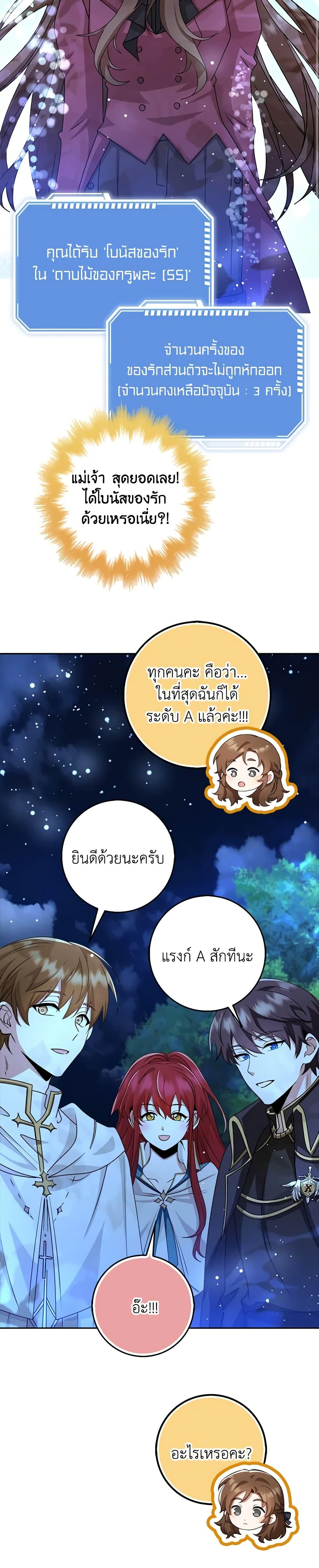 Manga-lc-com อ่านมังงะ อ่านการ์ตูน ออนไลน์ ฟรี The Dungeon’s Dying S-Class Lady ตอนที่ 1 2 3 4 5 6 7 8 9 10 11 12 13 14 ฟรี ไม่มีโฆษณา Manga-lc - อ่าน มังงะ อ่าน การ์ตูน ออนไลน์ อ่านมังงะ ฟรี