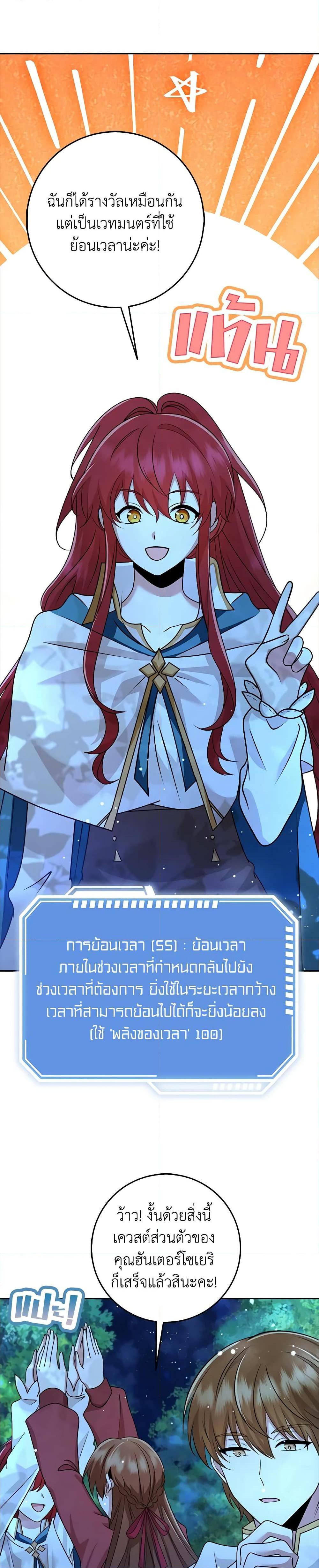 Manga-lc-com อ่านมังงะ อ่านการ์ตูน ออนไลน์ ฟรี The Dungeon’s Dying S-Class Lady ตอนที่ 1 2 3 4 5 6 7 8 9 10 11 12 13 14 ฟรี ไม่มีโฆษณา Manga-lc - อ่าน มังงะ อ่าน การ์ตูน ออนไลน์ อ่านมังงะ ฟรี