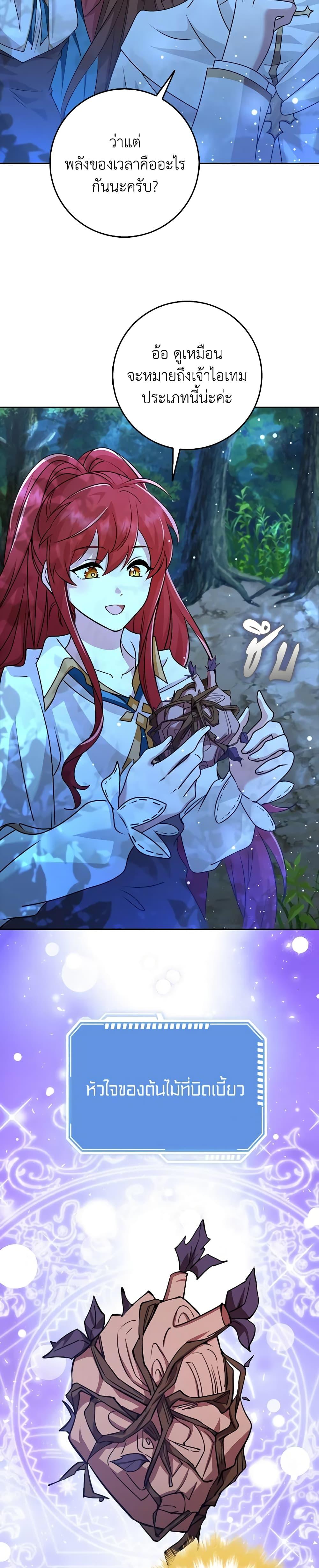 Manga-lc-com อ่านมังงะ อ่านการ์ตูน ออนไลน์ ฟรี The Dungeon’s Dying S-Class Lady ตอนที่ 1 2 3 4 5 6 7 8 9 10 11 12 13 14 ฟรี ไม่มีโฆษณา Manga-lc - อ่าน มังงะ อ่าน การ์ตูน ออนไลน์ อ่านมังงะ ฟรี