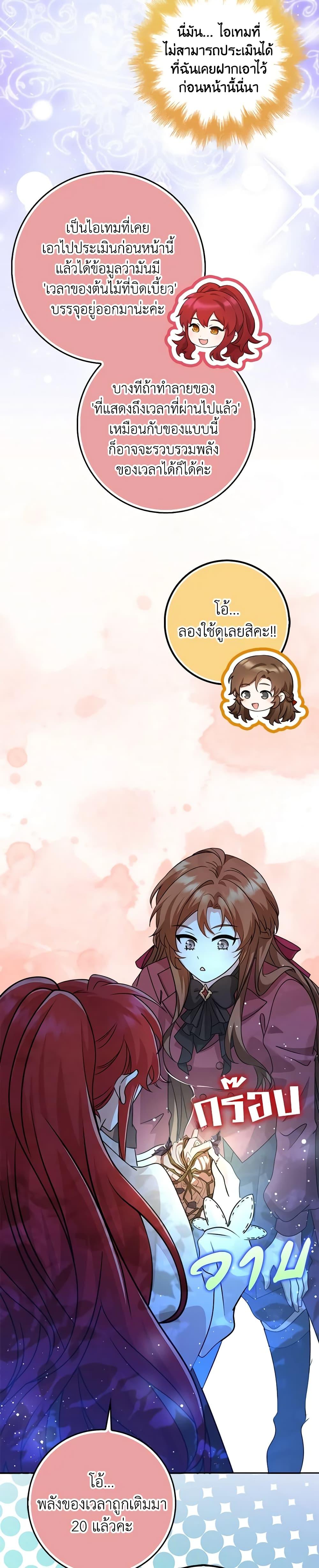 Manga-lc-com อ่านมังงะ อ่านการ์ตูน ออนไลน์ ฟรี The Dungeon’s Dying S-Class Lady ตอนที่ 1 2 3 4 5 6 7 8 9 10 11 12 13 14 ฟรี ไม่มีโฆษณา Manga-lc - อ่าน มังงะ อ่าน การ์ตูน ออนไลน์ อ่านมังงะ ฟรี