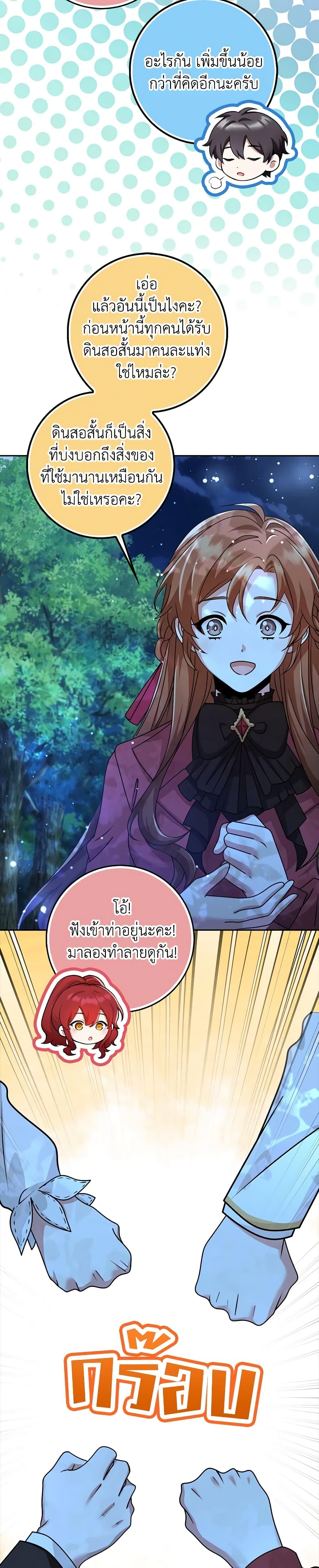 Manga-lc-com อ่านมังงะ อ่านการ์ตูน ออนไลน์ ฟรี The Dungeon’s Dying S-Class Lady ตอนที่ 1 2 3 4 5 6 7 8 9 10 11 12 13 14 ฟรี ไม่มีโฆษณา Manga-lc - อ่าน มังงะ อ่าน การ์ตูน ออนไลน์ อ่านมังงะ ฟรี