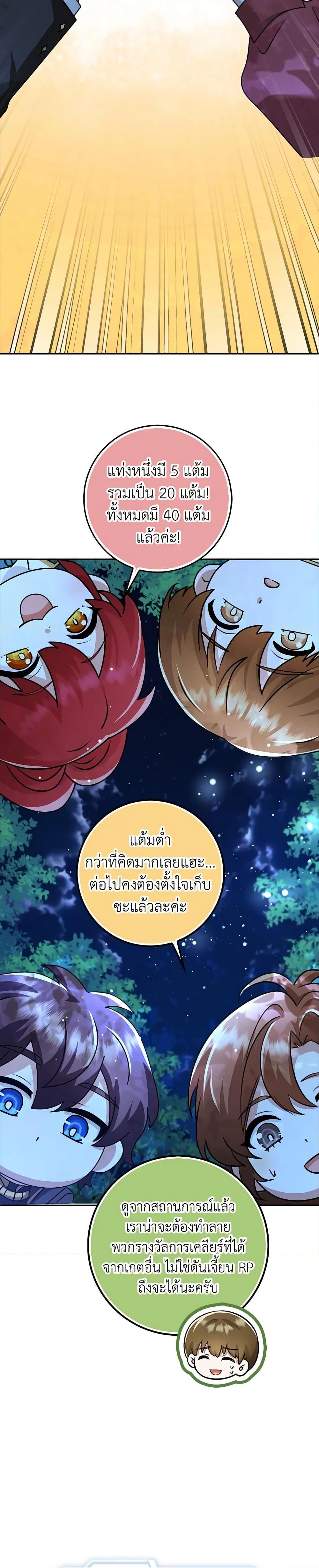 Manga-lc-com อ่านมังงะ อ่านการ์ตูน ออนไลน์ ฟรี The Dungeon’s Dying S-Class Lady ตอนที่ 1 2 3 4 5 6 7 8 9 10 11 12 13 14 ฟรี ไม่มีโฆษณา Manga-lc - อ่าน มังงะ อ่าน การ์ตูน ออนไลน์ อ่านมังงะ ฟรี