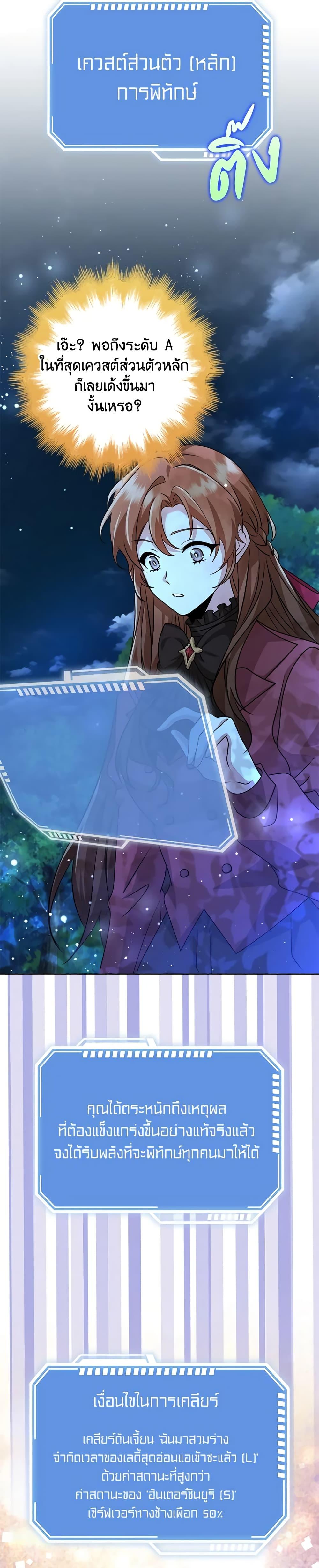 Manga-lc-com อ่านมังงะ อ่านการ์ตูน ออนไลน์ ฟรี The Dungeon’s Dying S-Class Lady ตอนที่ 1 2 3 4 5 6 7 8 9 10 11 12 13 14 ฟรี ไม่มีโฆษณา Manga-lc - อ่าน มังงะ อ่าน การ์ตูน ออนไลน์ อ่านมังงะ ฟรี