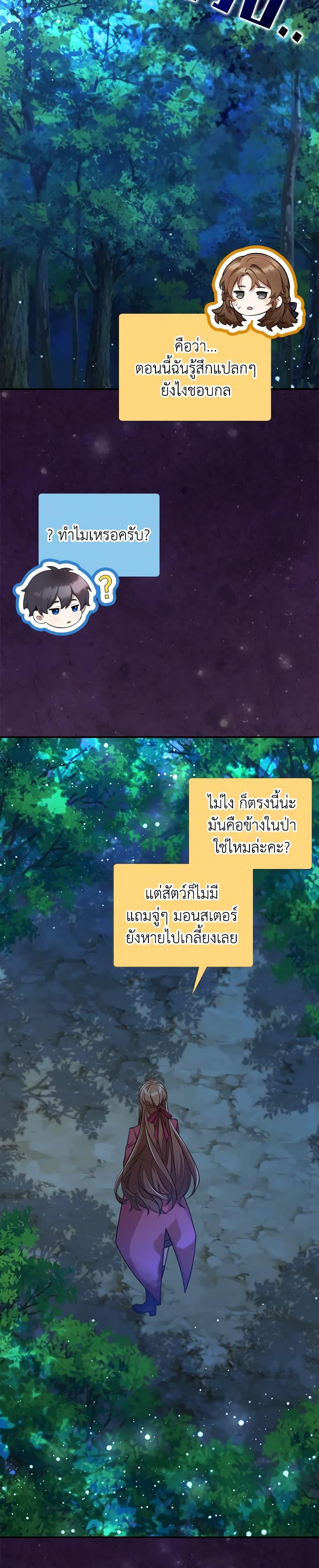 Manga-lc-com อ่านมังงะ อ่านการ์ตูน ออนไลน์ ฟรี The Dungeon’s Dying S-Class Lady ตอนที่ 1 2 3 4 5 6 7 8 9 10 11 12 13 14 ฟรี ไม่มีโฆษณา Manga-lc - อ่าน มังงะ อ่าน การ์ตูน ออนไลน์ อ่านมังงะ ฟรี