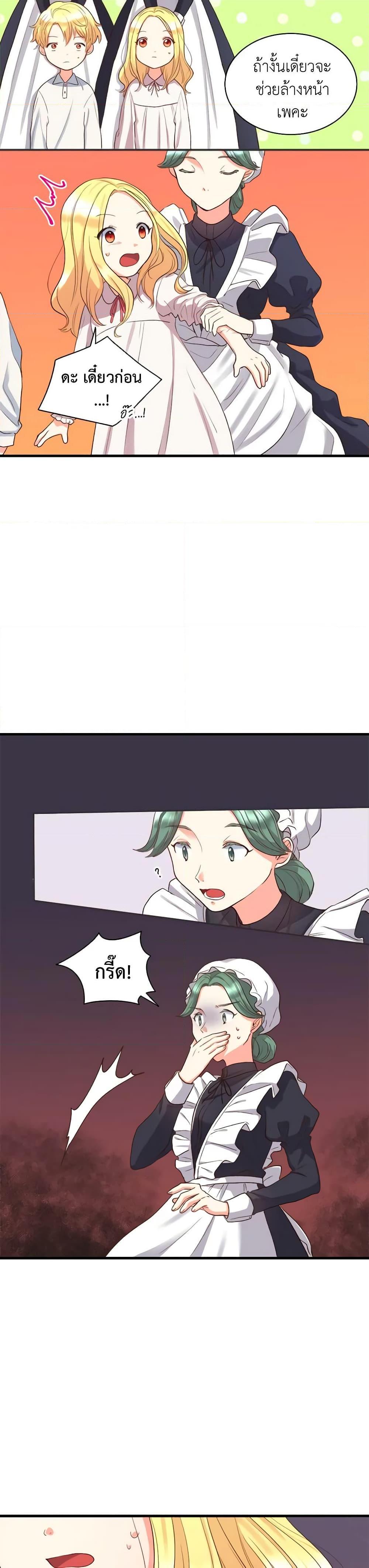 Manga-lc-com อ่านมังงะ อ่านการ์ตูน ออนไลน์ ฟรี The Twins’ New Life ตอนที่ 1 2 3 4 5 6 7 8 9 10 11 12 13 14 ฟรี ไม่มีโฆษณา Manga-lc - อ่าน มังงะ อ่าน การ์ตูน ออนไลน์ อ่านมังงะ ฟรี