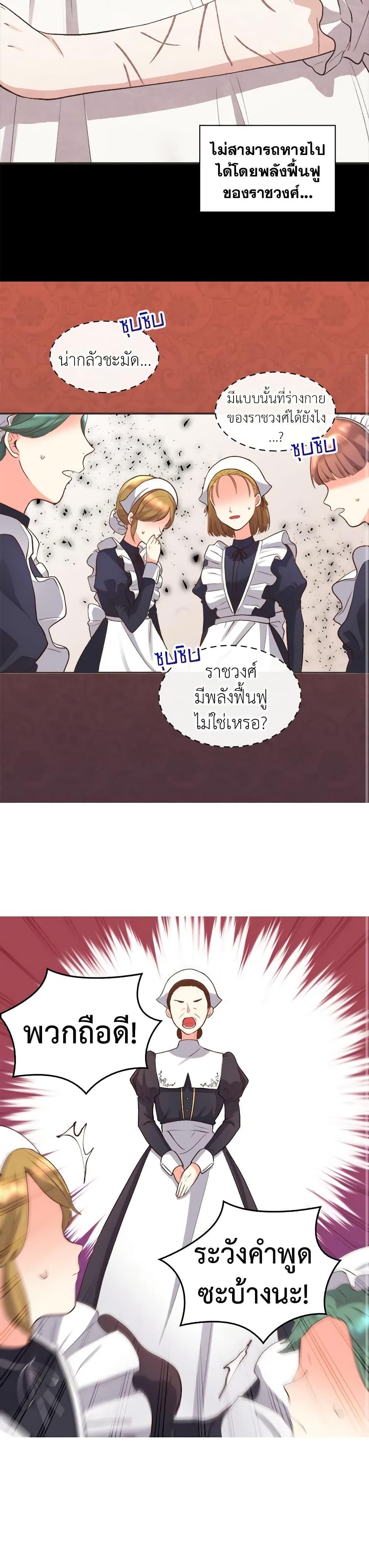 Manga-lc-com อ่านมังงะ อ่านการ์ตูน ออนไลน์ ฟรี The Twins’ New Life ตอนที่ 1 2 3 4 5 6 7 8 9 10 11 12 13 14 ฟรี ไม่มีโฆษณา Manga-lc - อ่าน มังงะ อ่าน การ์ตูน ออนไลน์ อ่านมังงะ ฟรี