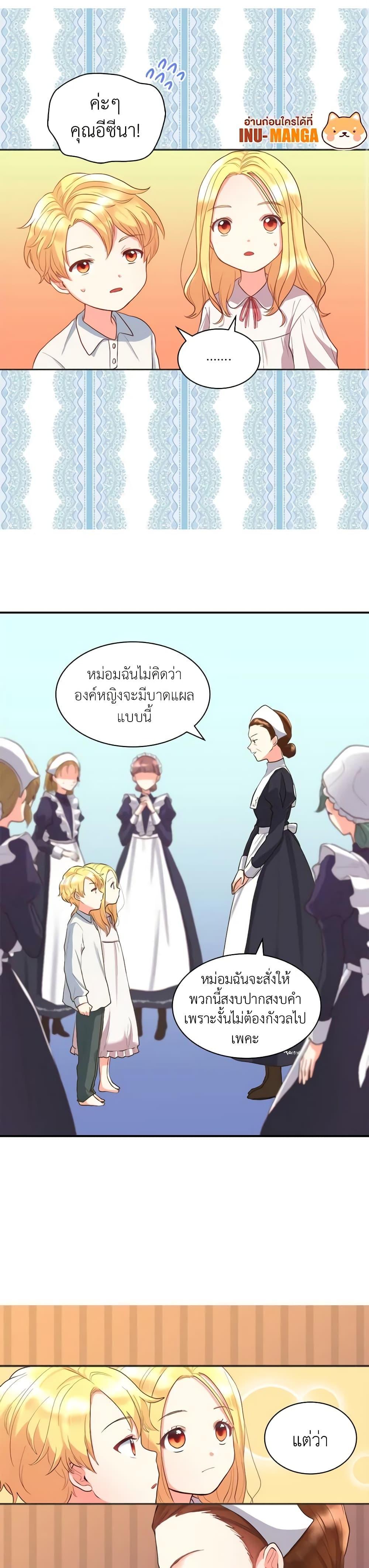 Manga-lc-com อ่านมังงะ อ่านการ์ตูน ออนไลน์ ฟรี The Twins’ New Life ตอนที่ 1 2 3 4 5 6 7 8 9 10 11 12 13 14 ฟรี ไม่มีโฆษณา Manga-lc - อ่าน มังงะ อ่าน การ์ตูน ออนไลน์ อ่านมังงะ ฟรี