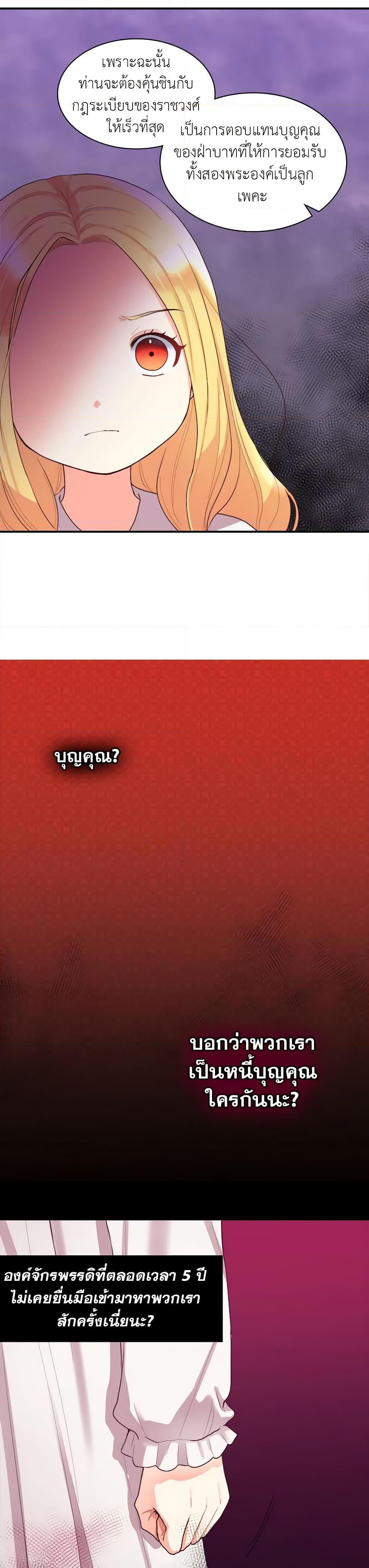 Manga-lc-com อ่านมังงะ อ่านการ์ตูน ออนไลน์ ฟรี The Twins’ New Life ตอนที่ 1 2 3 4 5 6 7 8 9 10 11 12 13 14 ฟรี ไม่มีโฆษณา Manga-lc - อ่าน มังงะ อ่าน การ์ตูน ออนไลน์ อ่านมังงะ ฟรี