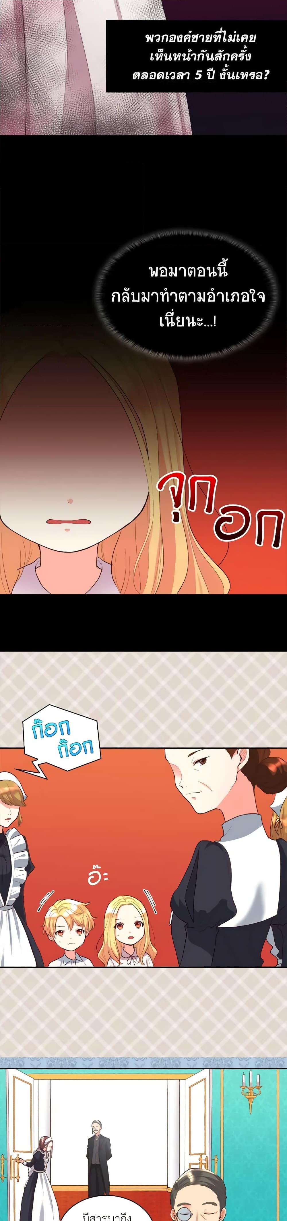 Manga-lc-com อ่านมังงะ อ่านการ์ตูน ออนไลน์ ฟรี The Twins’ New Life ตอนที่ 1 2 3 4 5 6 7 8 9 10 11 12 13 14 ฟรี ไม่มีโฆษณา Manga-lc - อ่าน มังงะ อ่าน การ์ตูน ออนไลน์ อ่านมังงะ ฟรี