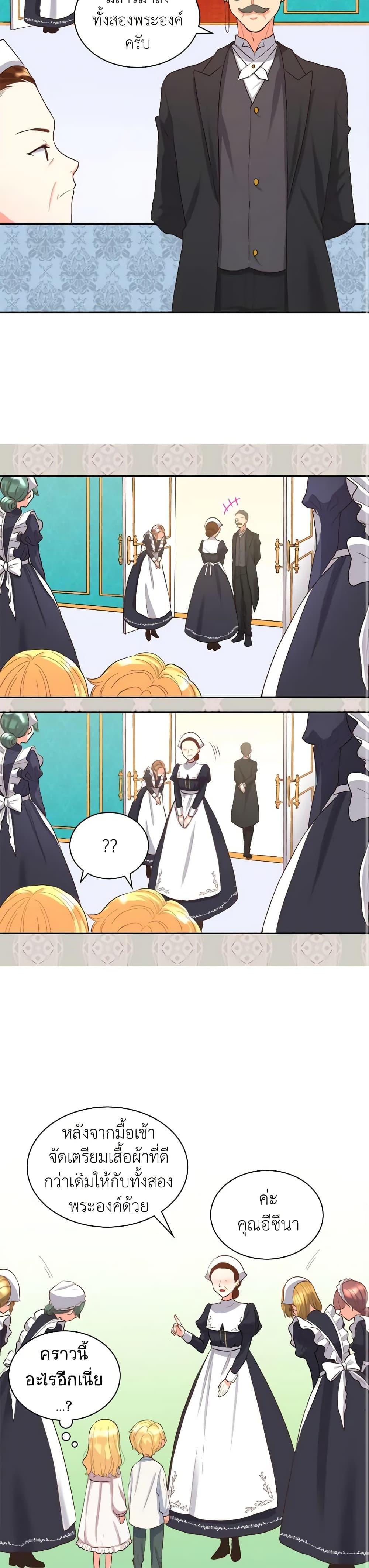 Manga-lc-com อ่านมังงะ อ่านการ์ตูน ออนไลน์ ฟรี The Twins’ New Life ตอนที่ 1 2 3 4 5 6 7 8 9 10 11 12 13 14 ฟรี ไม่มีโฆษณา Manga-lc - อ่าน มังงะ อ่าน การ์ตูน ออนไลน์ อ่านมังงะ ฟรี