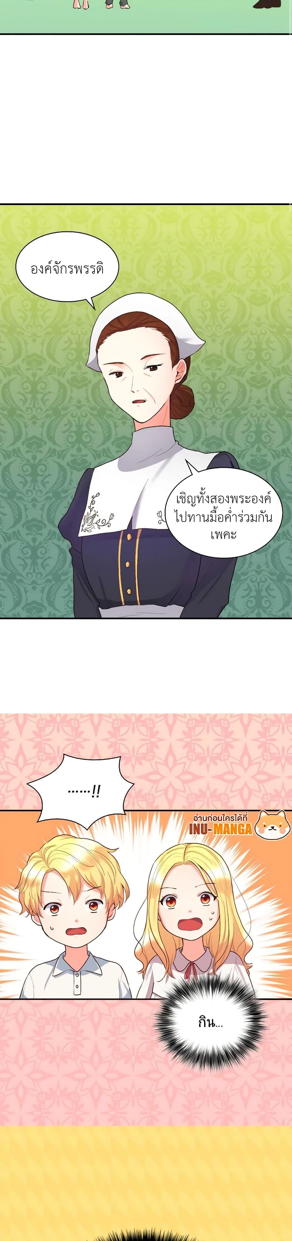 Manga-lc-com อ่านมังงะ อ่านการ์ตูน ออนไลน์ ฟรี The Twins’ New Life ตอนที่ 1 2 3 4 5 6 7 8 9 10 11 12 13 14 ฟรี ไม่มีโฆษณา Manga-lc - อ่าน มังงะ อ่าน การ์ตูน ออนไลน์ อ่านมังงะ ฟรี