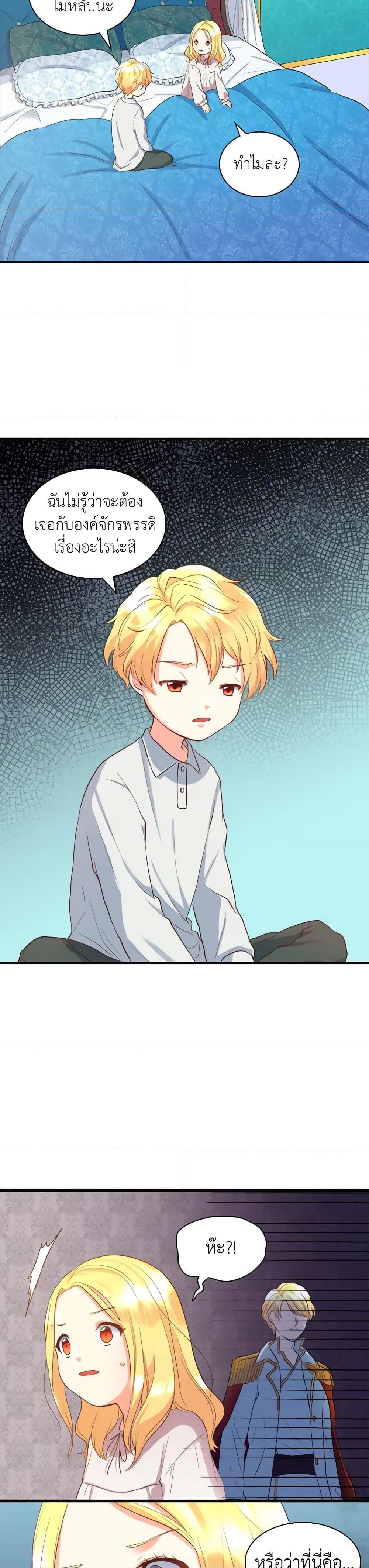 Manga-lc-com อ่านมังงะ อ่านการ์ตูน ออนไลน์ ฟรี The Twins’ New Life ตอนที่ 1 2 3 4 5 6 7 8 9 10 11 12 13 14 ฟรี ไม่มีโฆษณา Manga-lc - อ่าน มังงะ อ่าน การ์ตูน ออนไลน์ อ่านมังงะ ฟรี