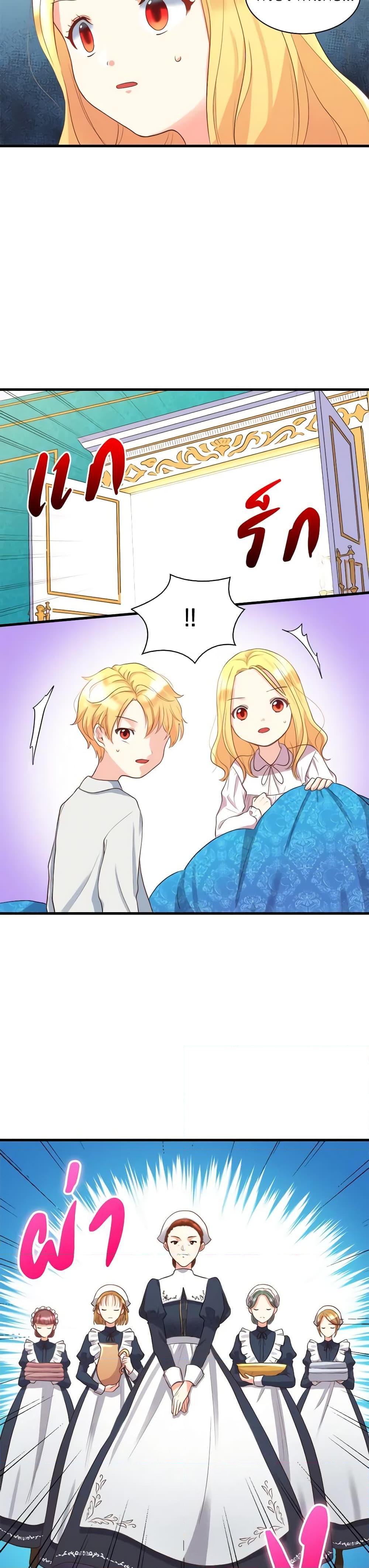 Manga-lc-com อ่านมังงะ อ่านการ์ตูน ออนไลน์ ฟรี The Twins’ New Life ตอนที่ 1 2 3 4 5 6 7 8 9 10 11 12 13 14 ฟรี ไม่มีโฆษณา Manga-lc - อ่าน มังงะ อ่าน การ์ตูน ออนไลน์ อ่านมังงะ ฟรี