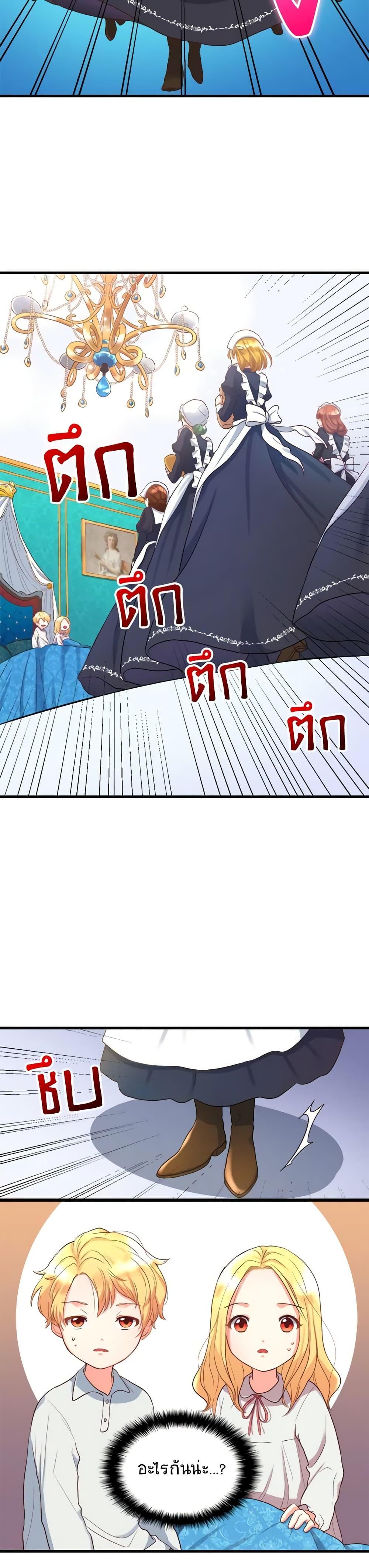 Manga-lc-com อ่านมังงะ อ่านการ์ตูน ออนไลน์ ฟรี The Twins’ New Life ตอนที่ 1 2 3 4 5 6 7 8 9 10 11 12 13 14 ฟรี ไม่มีโฆษณา Manga-lc - อ่าน มังงะ อ่าน การ์ตูน ออนไลน์ อ่านมังงะ ฟรี