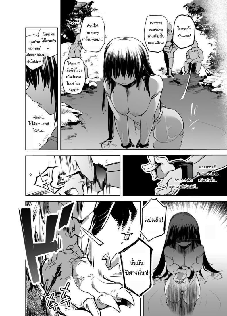 Doujin-Lc- อ่าน โดจิน มังฮวา เกาหลี ญี่ปุ่น จีน แปลไทย นักดาบสาวผู้มากความสามารถ [Kaede Momiji (Shijokko)] Yuusha Aaaa to Nakama-tachi Onna Senshi no Shoubufuku Companions of the Hero 'Aaa' Fall of the female swordswoman ตอนที่ 1 2 3 4 5 6 7 8 9 10 11 12 13 14 ฟรี ไม่มีโฆษณา อ่าน โดจิน Manhwa เกาหลี ญี่ปุ่น จีน เรามีครบ คัดมาให้เน้นๆ โดจิน 18+ รับประกันความฟินโดย  Doujin Lc