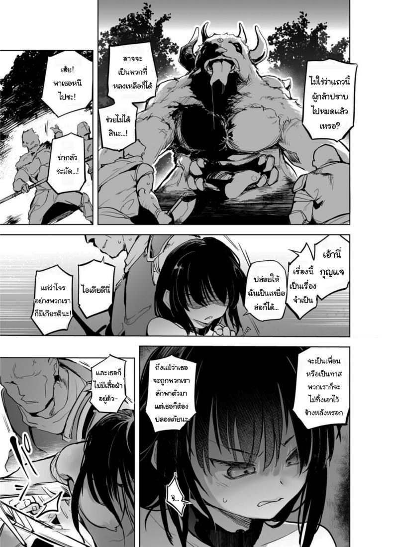Doujin-Lc- อ่าน โดจิน มังฮวา เกาหลี ญี่ปุ่น จีน แปลไทย นักดาบสาวผู้มากความสามารถ [Kaede Momiji (Shijokko)] Yuusha Aaaa to Nakama-tachi Onna Senshi no Shoubufuku Companions of the Hero 'Aaa' Fall of the female swordswoman ตอนที่ 1 2 3 4 5 6 7 8 9 10 11 12 13 14 ฟรี ไม่มีโฆษณา อ่าน โดจิน Manhwa เกาหลี ญี่ปุ่น จีน เรามีครบ คัดมาให้เน้นๆ โดจิน 18+ รับประกันความฟินโดย  Doujin Lc