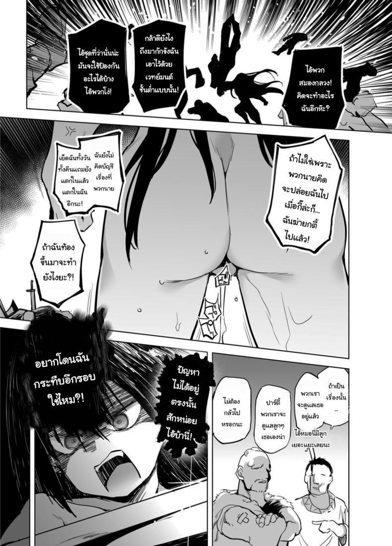 Doujin-Lc- อ่าน โดจิน มังฮวา เกาหลี ญี่ปุ่น จีน แปลไทย นักดาบสาวผู้มากความสามารถ [Kaede Momiji (Shijokko)] Yuusha Aaaa to Nakama-tachi Onna Senshi no Shoubufuku Companions of the Hero 'Aaa' Fall of the female swordswoman ตอนที่ 1 2 3 4 5 6 7 8 9 10 11 12 13 14 ฟรี ไม่มีโฆษณา อ่าน โดจิน Manhwa เกาหลี ญี่ปุ่น จีน เรามีครบ คัดมาให้เน้นๆ โดจิน 18+ รับประกันความฟินโดย  Doujin Lc