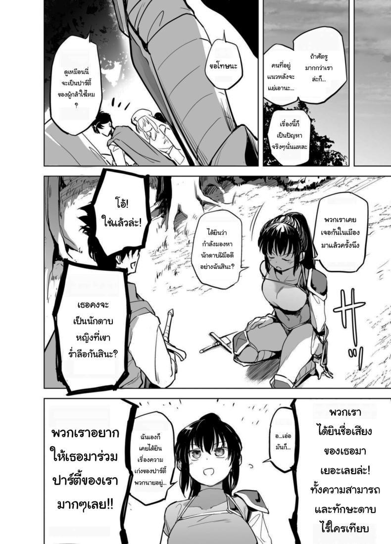 Doujin-Lc- อ่าน โดจิน มังฮวา เกาหลี ญี่ปุ่น จีน แปลไทย นักดาบสาวผู้มากความสามารถ [Kaede Momiji (Shijokko)] Yuusha Aaaa to Nakama-tachi Onna Senshi no Shoubufuku Companions of the Hero 'Aaa' Fall of the female swordswoman ตอนที่ 1 2 3 4 5 6 7 8 9 10 11 12 13 14 ฟรี ไม่มีโฆษณา อ่าน โดจิน Manhwa เกาหลี ญี่ปุ่น จีน เรามีครบ คัดมาให้เน้นๆ โดจิน 18+ รับประกันความฟินโดย  Doujin Lc