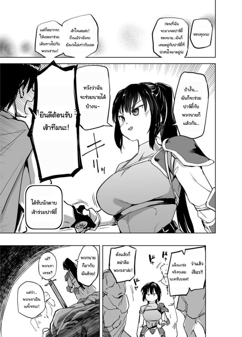Doujin-Lc- อ่าน โดจิน มังฮวา เกาหลี ญี่ปุ่น จีน แปลไทย นักดาบสาวผู้มากความสามารถ [Kaede Momiji (Shijokko)] Yuusha Aaaa to Nakama-tachi Onna Senshi no Shoubufuku Companions of the Hero 'Aaa' Fall of the female swordswoman ตอนที่ 1 2 3 4 5 6 7 8 9 10 11 12 13 14 ฟรี ไม่มีโฆษณา อ่าน โดจิน Manhwa เกาหลี ญี่ปุ่น จีน เรามีครบ คัดมาให้เน้นๆ โดจิน 18+ รับประกันความฟินโดย  Doujin Lc
