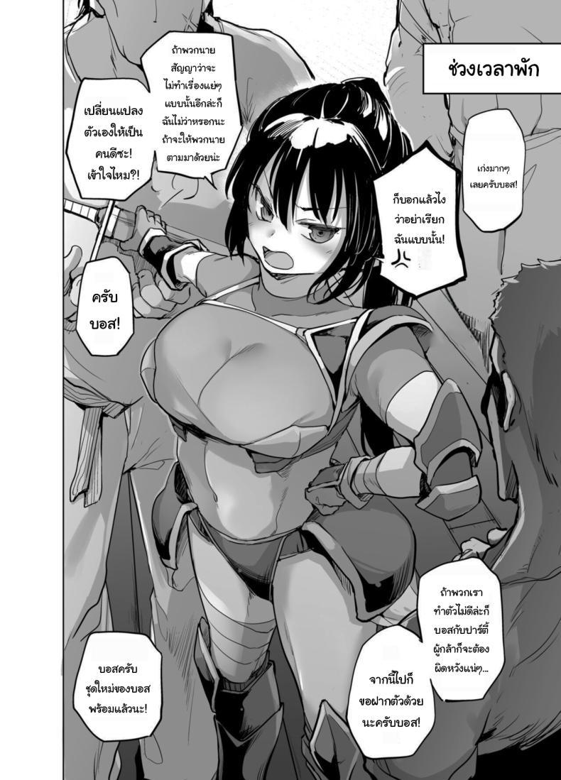 Doujin-Lc- อ่าน โดจิน มังฮวา เกาหลี ญี่ปุ่น จีน แปลไทย นักดาบสาวผู้มากความสามารถ [Kaede Momiji (Shijokko)] Yuusha Aaaa to Nakama-tachi Onna Senshi no Shoubufuku Companions of the Hero 'Aaa' Fall of the female swordswoman ตอนที่ 1 2 3 4 5 6 7 8 9 10 11 12 13 14 ฟรี ไม่มีโฆษณา อ่าน โดจิน Manhwa เกาหลี ญี่ปุ่น จีน เรามีครบ คัดมาให้เน้นๆ โดจิน 18+ รับประกันความฟินโดย  Doujin Lc