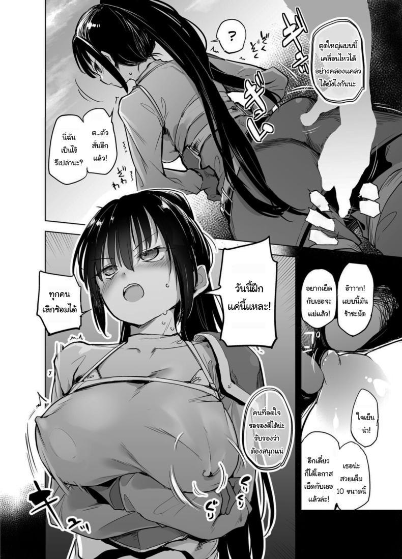 Doujin-Lc- อ่าน โดจิน มังฮวา เกาหลี ญี่ปุ่น จีน แปลไทย นักดาบสาวผู้มากความสามารถ [Kaede Momiji (Shijokko)] Yuusha Aaaa to Nakama-tachi Onna Senshi no Shoubufuku Companions of the Hero 'Aaa' Fall of the female swordswoman ตอนที่ 1 2 3 4 5 6 7 8 9 10 11 12 13 14 ฟรี ไม่มีโฆษณา อ่าน โดจิน Manhwa เกาหลี ญี่ปุ่น จีน เรามีครบ คัดมาให้เน้นๆ โดจิน 18+ รับประกันความฟินโดย  Doujin Lc