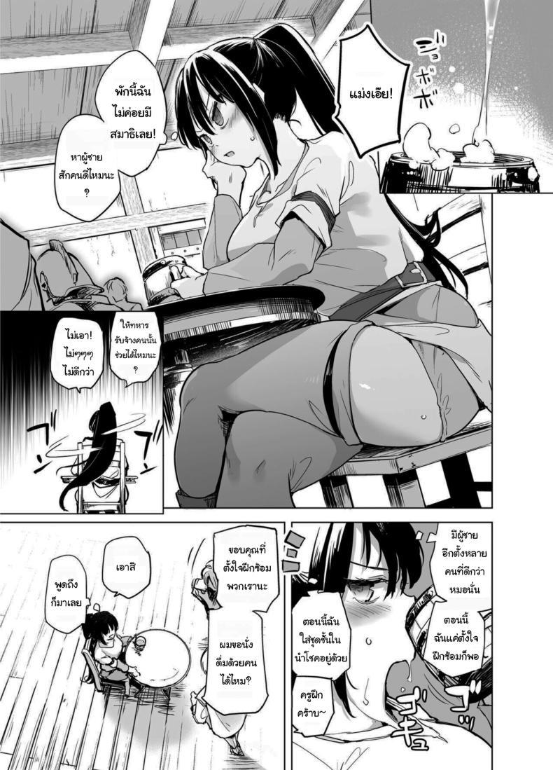 Doujin-Lc- อ่าน โดจิน มังฮวา เกาหลี ญี่ปุ่น จีน แปลไทย นักดาบสาวผู้มากความสามารถ [Kaede Momiji (Shijokko)] Yuusha Aaaa to Nakama-tachi Onna Senshi no Shoubufuku Companions of the Hero 'Aaa' Fall of the female swordswoman ตอนที่ 1 2 3 4 5 6 7 8 9 10 11 12 13 14 ฟรี ไม่มีโฆษณา อ่าน โดจิน Manhwa เกาหลี ญี่ปุ่น จีน เรามีครบ คัดมาให้เน้นๆ โดจิน 18+ รับประกันความฟินโดย  Doujin Lc