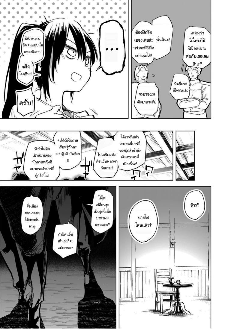 Doujin-Lc- อ่าน โดจิน มังฮวา เกาหลี ญี่ปุ่น จีน แปลไทย นักดาบสาวผู้มากความสามารถ [Kaede Momiji (Shijokko)] Yuusha Aaaa to Nakama-tachi Onna Senshi no Shoubufuku Companions of the Hero 'Aaa' Fall of the female swordswoman ตอนที่ 1 2 3 4 5 6 7 8 9 10 11 12 13 14 ฟรี ไม่มีโฆษณา อ่าน โดจิน Manhwa เกาหลี ญี่ปุ่น จีน เรามีครบ คัดมาให้เน้นๆ โดจิน 18+ รับประกันความฟินโดย  Doujin Lc