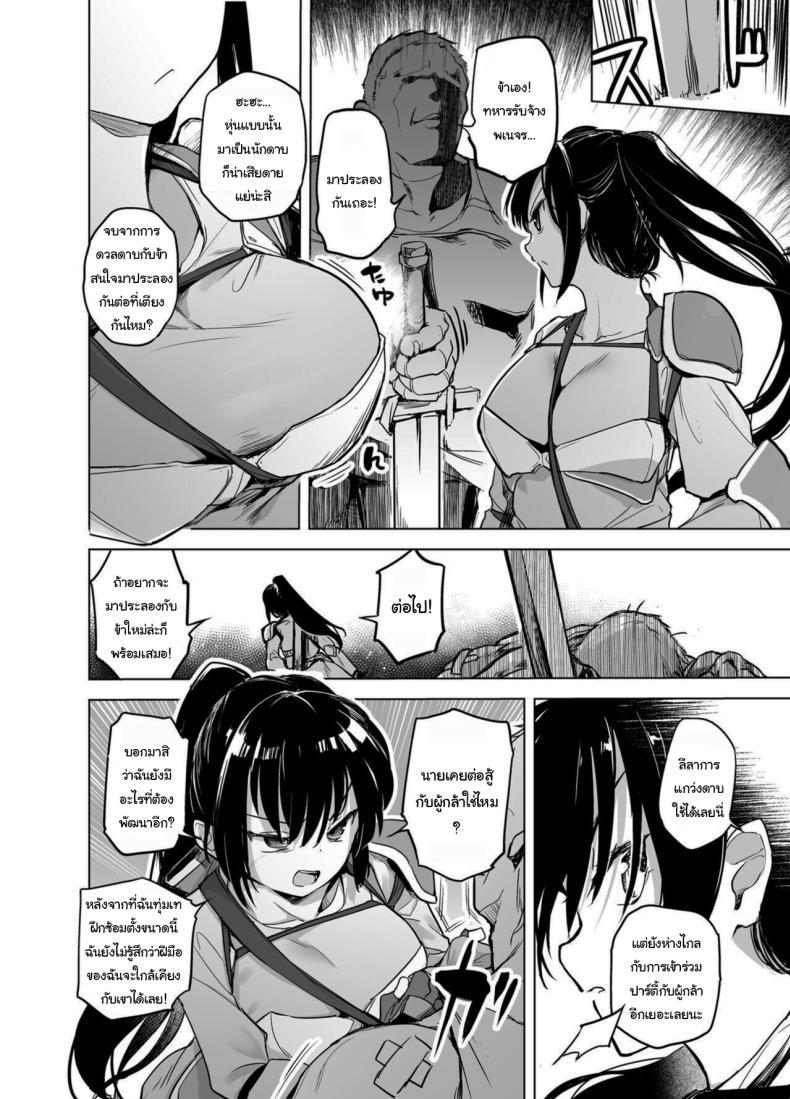 Doujin-Lc- อ่าน โดจิน มังฮวา เกาหลี ญี่ปุ่น จีน แปลไทย นักดาบสาวผู้มากความสามารถ [Kaede Momiji (Shijokko)] Yuusha Aaaa to Nakama-tachi Onna Senshi no Shoubufuku Companions of the Hero 'Aaa' Fall of the female swordswoman ตอนที่ 1 2 3 4 5 6 7 8 9 10 11 12 13 14 ฟรี ไม่มีโฆษณา อ่าน โดจิน Manhwa เกาหลี ญี่ปุ่น จีน เรามีครบ คัดมาให้เน้นๆ โดจิน 18+ รับประกันความฟินโดย  Doujin Lc