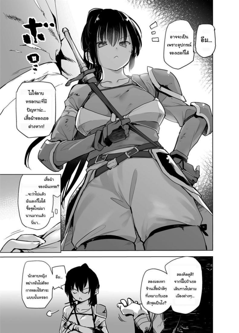Doujin-Lc- อ่าน โดจิน มังฮวา เกาหลี ญี่ปุ่น จีน แปลไทย นักดาบสาวผู้มากความสามารถ [Kaede Momiji (Shijokko)] Yuusha Aaaa to Nakama-tachi Onna Senshi no Shoubufuku Companions of the Hero 'Aaa' Fall of the female swordswoman ตอนที่ 1 2 3 4 5 6 7 8 9 10 11 12 13 14 ฟรี ไม่มีโฆษณา อ่าน โดจิน Manhwa เกาหลี ญี่ปุ่น จีน เรามีครบ คัดมาให้เน้นๆ โดจิน 18+ รับประกันความฟินโดย  Doujin Lc