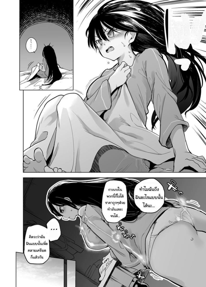 Doujin-Lc- อ่าน โดจิน มังฮวา เกาหลี ญี่ปุ่น จีน แปลไทย นักดาบสาวผู้มากความสามารถ [Kaede Momiji (Shijokko)] Yuusha Aaaa to Nakama-tachi Onna Senshi no Shoubufuku Companions of the Hero 'Aaa' Fall of the female swordswoman ตอนที่ 1 2 3 4 5 6 7 8 9 10 11 12 13 14 ฟรี ไม่มีโฆษณา อ่าน โดจิน Manhwa เกาหลี ญี่ปุ่น จีน เรามีครบ คัดมาให้เน้นๆ โดจิน 18+ รับประกันความฟินโดย  Doujin Lc