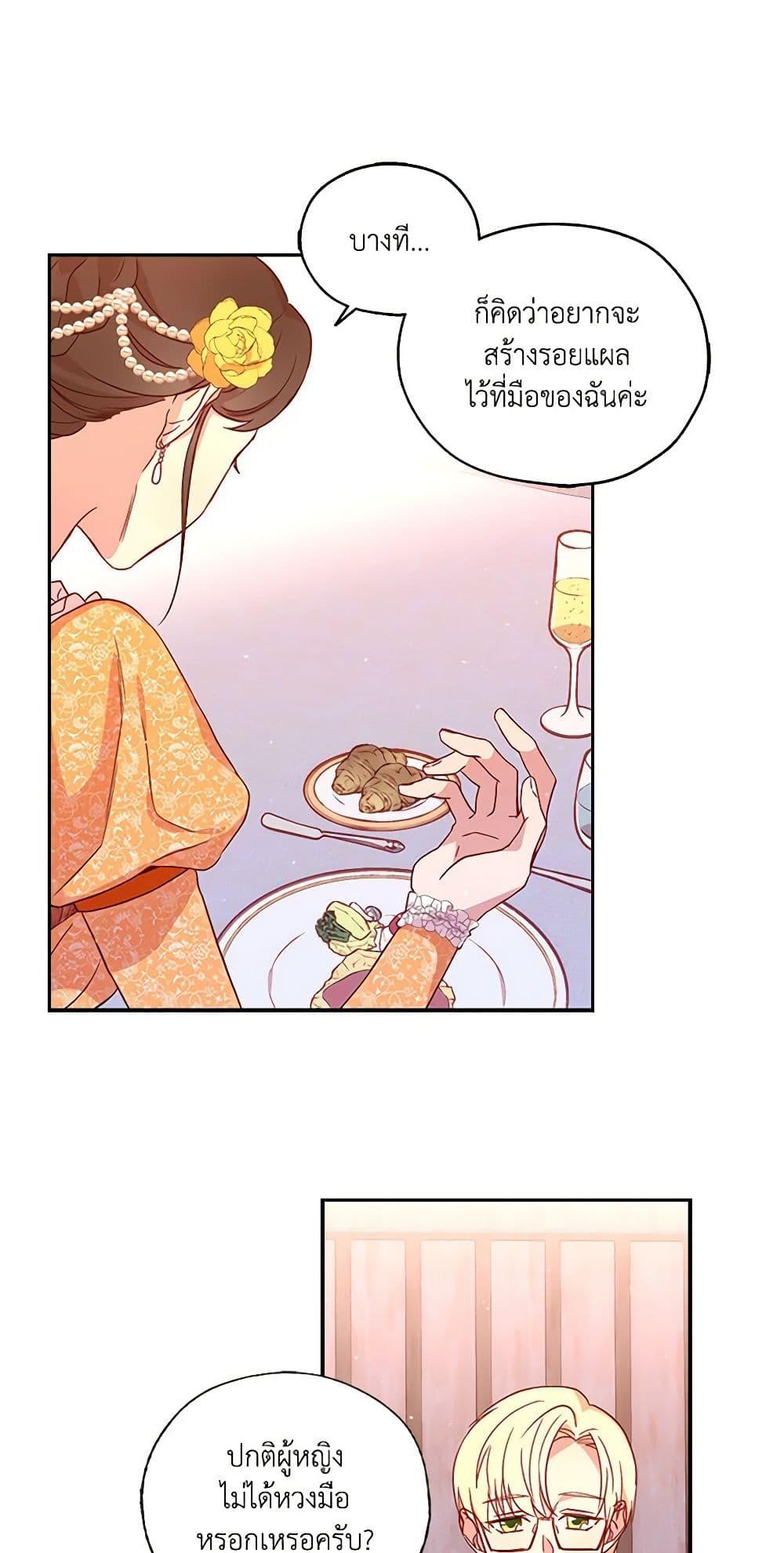 Manga-lc-com อ่านมังงะ อ่านการ์ตูน ออนไลน์ ฟรี Surviving As A Maid ตอนที่ 1 2 3 4 5 6 7 8 9 10 11 12 13 14 ฟรี ไม่มีโฆษณา Manga-lc - อ่าน มังงะ อ่าน การ์ตูน ออนไลน์ อ่านมังงะ ฟรี