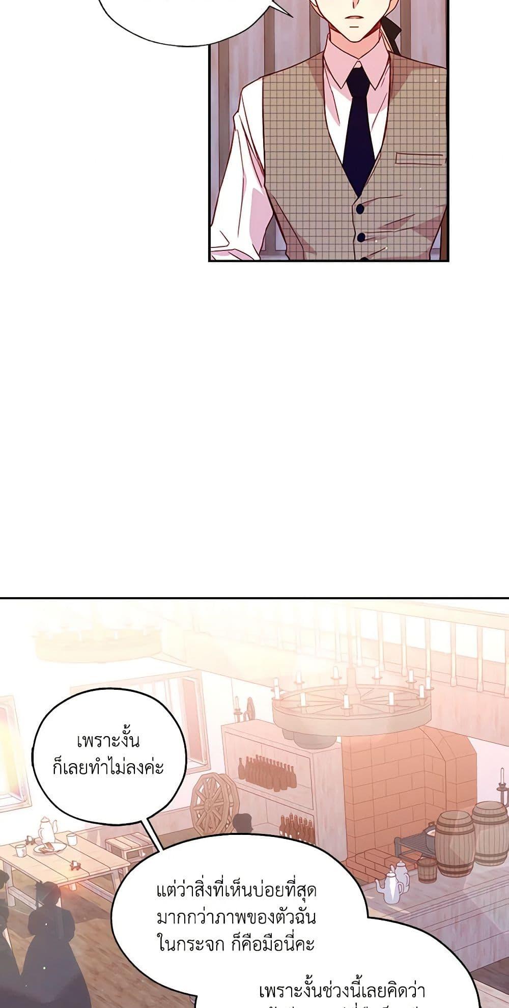 Manga-lc-com อ่านมังงะ อ่านการ์ตูน ออนไลน์ ฟรี Surviving As A Maid ตอนที่ 1 2 3 4 5 6 7 8 9 10 11 12 13 14 ฟรี ไม่มีโฆษณา Manga-lc - อ่าน มังงะ อ่าน การ์ตูน ออนไลน์ อ่านมังงะ ฟรี
