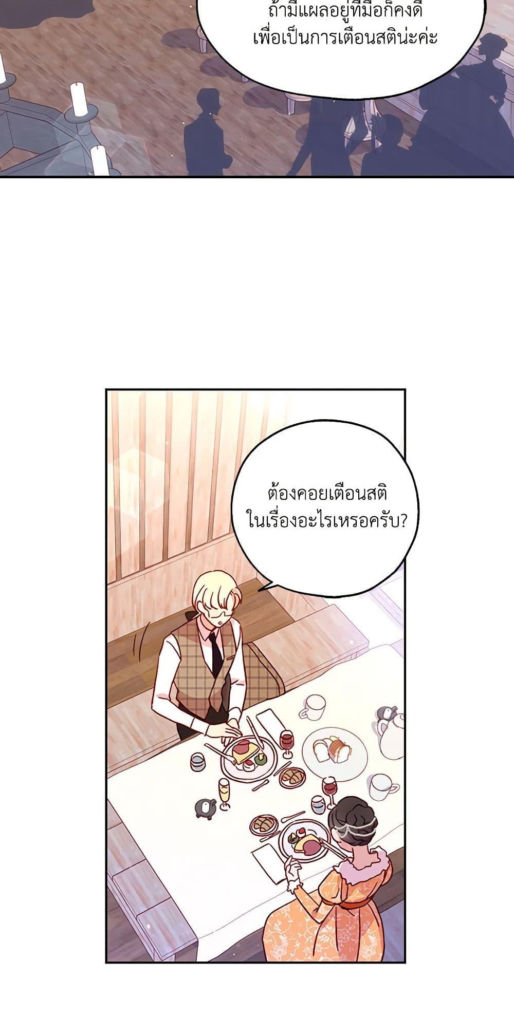Manga-lc-com อ่านมังงะ อ่านการ์ตูน ออนไลน์ ฟรี Surviving As A Maid ตอนที่ 1 2 3 4 5 6 7 8 9 10 11 12 13 14 ฟรี ไม่มีโฆษณา Manga-lc - อ่าน มังงะ อ่าน การ์ตูน ออนไลน์ อ่านมังงะ ฟรี