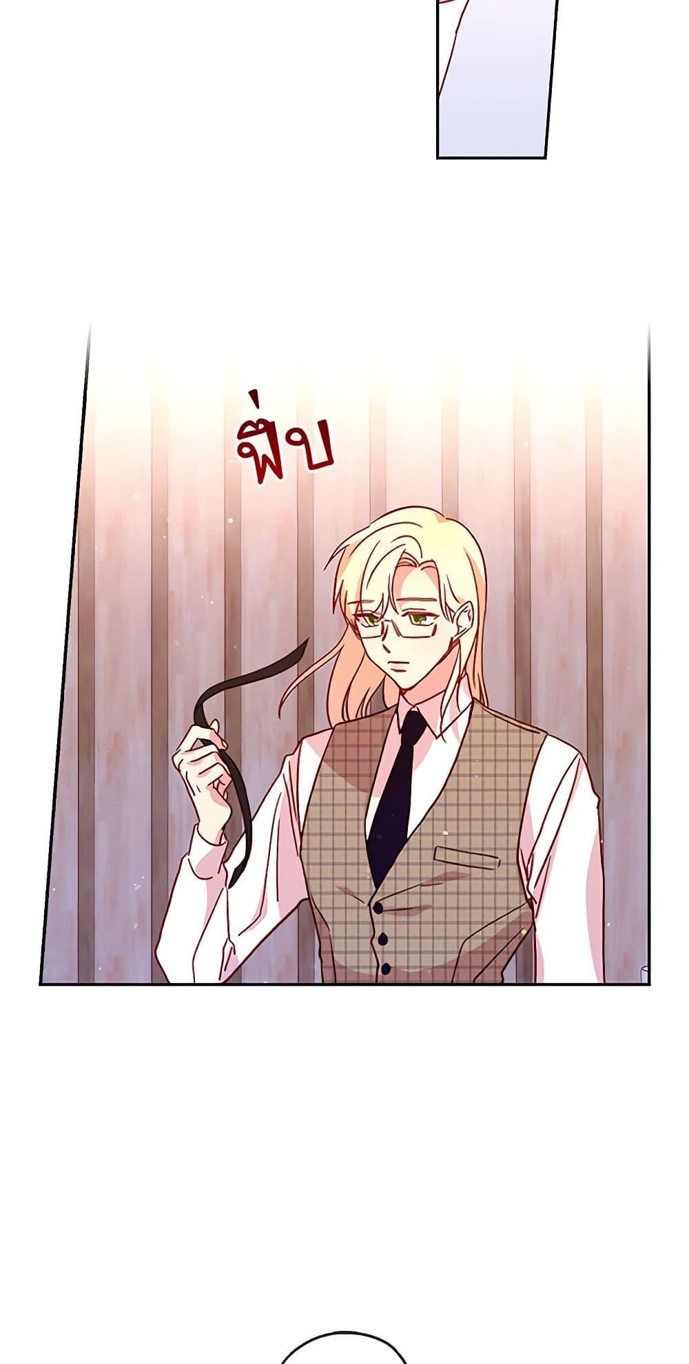 Manga-lc-com อ่านมังงะ อ่านการ์ตูน ออนไลน์ ฟรี Surviving As A Maid ตอนที่ 1 2 3 4 5 6 7 8 9 10 11 12 13 14 ฟรี ไม่มีโฆษณา Manga-lc - อ่าน มังงะ อ่าน การ์ตูน ออนไลน์ อ่านมังงะ ฟรี