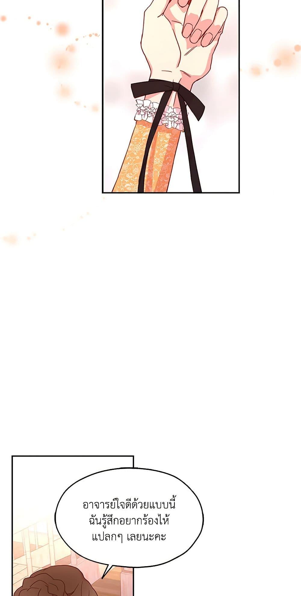 Manga-lc-com อ่านมังงะ อ่านการ์ตูน ออนไลน์ ฟรี Surviving As A Maid ตอนที่ 1 2 3 4 5 6 7 8 9 10 11 12 13 14 ฟรี ไม่มีโฆษณา Manga-lc - อ่าน มังงะ อ่าน การ์ตูน ออนไลน์ อ่านมังงะ ฟรี