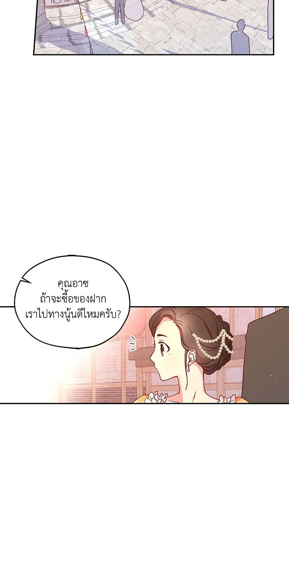 Manga-lc-com อ่านมังงะ อ่านการ์ตูน ออนไลน์ ฟรี Surviving As A Maid ตอนที่ 1 2 3 4 5 6 7 8 9 10 11 12 13 14 ฟรี ไม่มีโฆษณา Manga-lc - อ่าน มังงะ อ่าน การ์ตูน ออนไลน์ อ่านมังงะ ฟรี