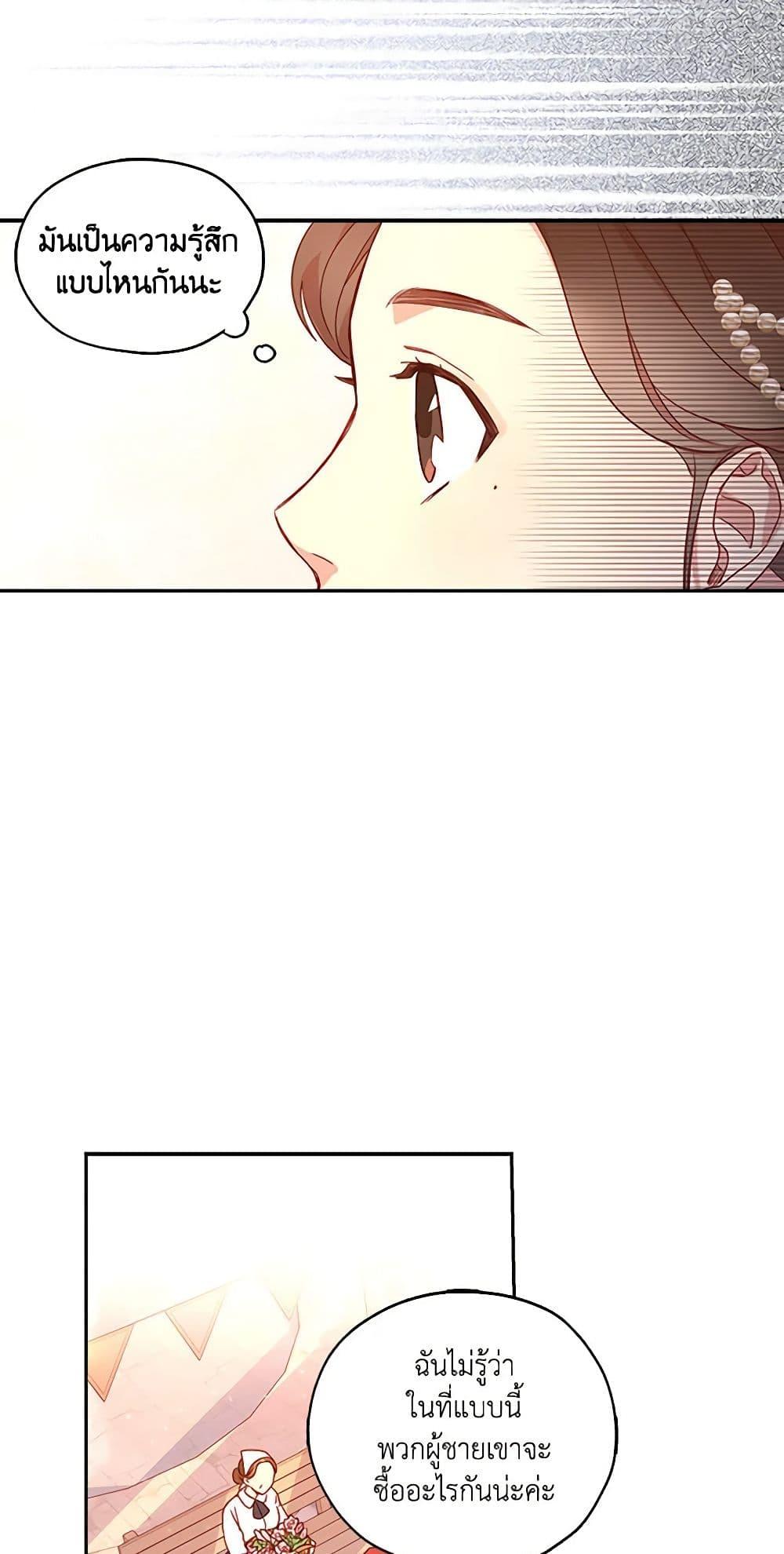 Manga-lc-com อ่านมังงะ อ่านการ์ตูน ออนไลน์ ฟรี Surviving As A Maid ตอนที่ 1 2 3 4 5 6 7 8 9 10 11 12 13 14 ฟรี ไม่มีโฆษณา Manga-lc - อ่าน มังงะ อ่าน การ์ตูน ออนไลน์ อ่านมังงะ ฟรี