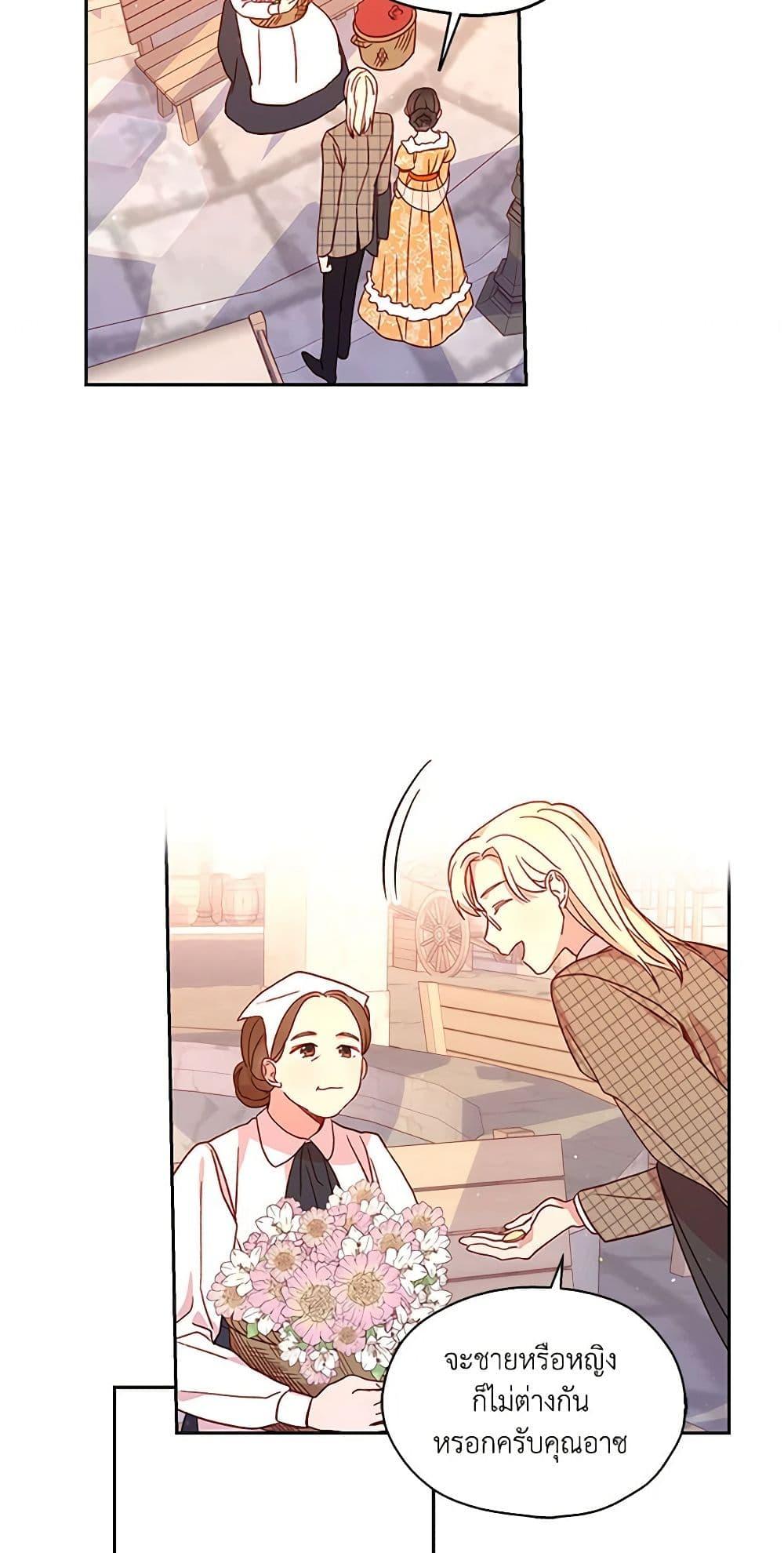 Manga-lc-com อ่านมังงะ อ่านการ์ตูน ออนไลน์ ฟรี Surviving As A Maid ตอนที่ 1 2 3 4 5 6 7 8 9 10 11 12 13 14 ฟรี ไม่มีโฆษณา Manga-lc - อ่าน มังงะ อ่าน การ์ตูน ออนไลน์ อ่านมังงะ ฟรี