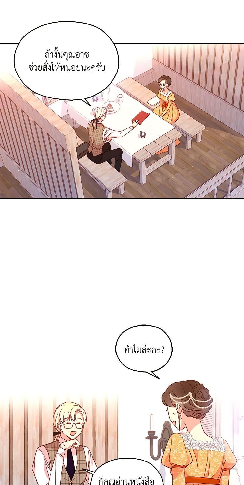 Manga-lc-com อ่านมังงะ อ่านการ์ตูน ออนไลน์ ฟรี Surviving As A Maid ตอนที่ 1 2 3 4 5 6 7 8 9 10 11 12 13 14 ฟรี ไม่มีโฆษณา Manga-lc - อ่าน มังงะ อ่าน การ์ตูน ออนไลน์ อ่านมังงะ ฟรี