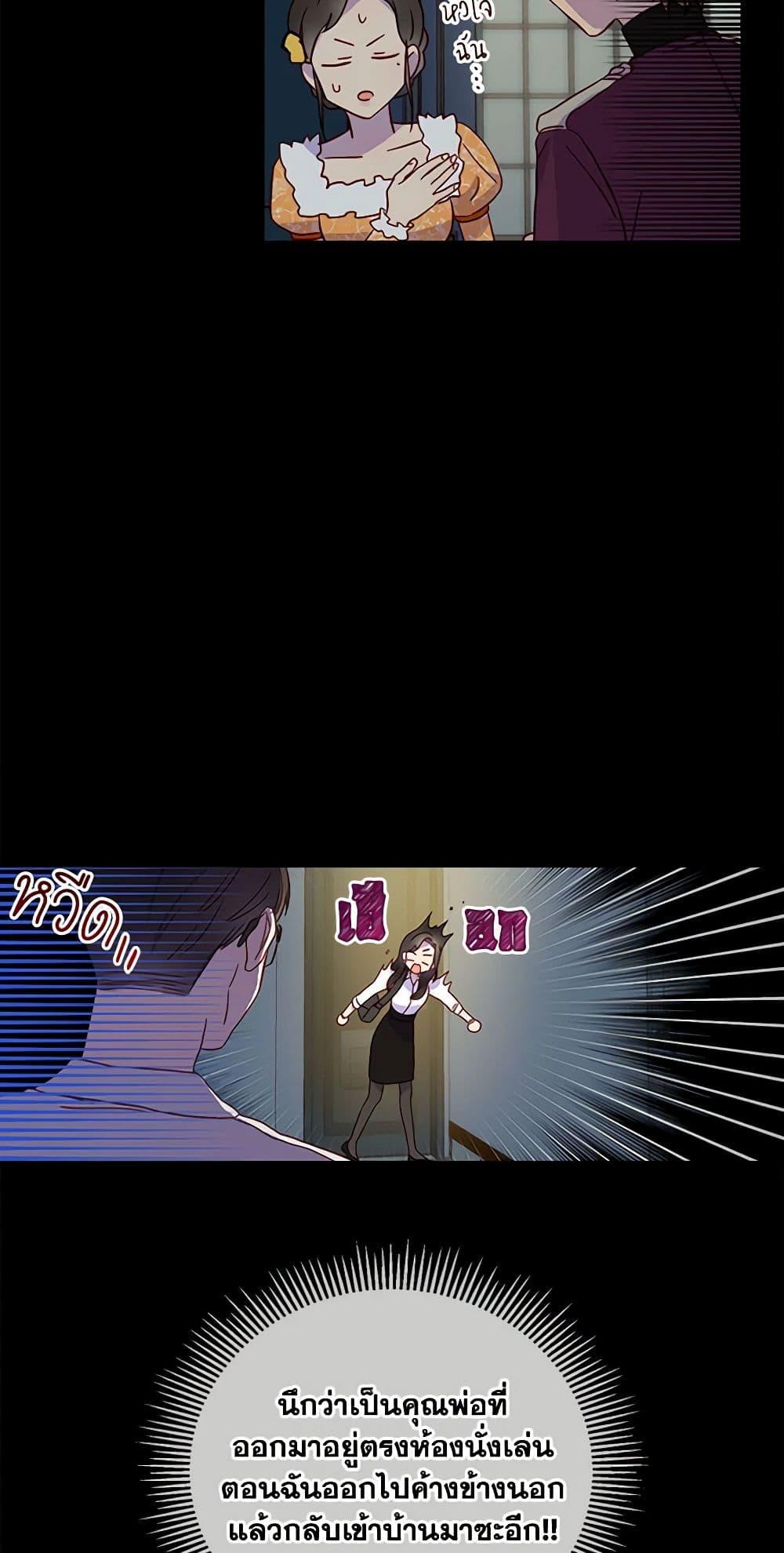 Manga-lc-com อ่านมังงะ อ่านการ์ตูน ออนไลน์ ฟรี Surviving As A Maid ตอนที่ 1 2 3 4 5 6 7 8 9 10 11 12 13 14 ฟรี ไม่มีโฆษณา Manga-lc - อ่าน มังงะ อ่าน การ์ตูน ออนไลน์ อ่านมังงะ ฟรี