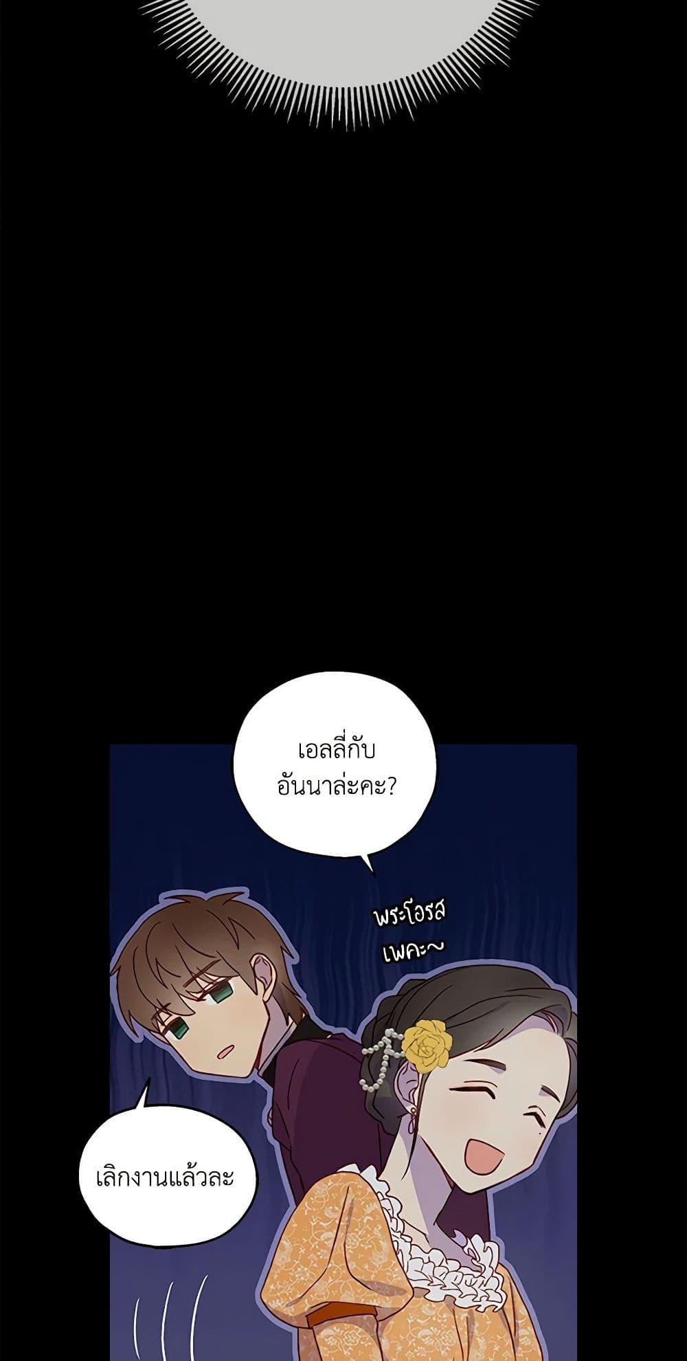 Manga-lc-com อ่านมังงะ อ่านการ์ตูน ออนไลน์ ฟรี Surviving As A Maid ตอนที่ 1 2 3 4 5 6 7 8 9 10 11 12 13 14 ฟรี ไม่มีโฆษณา Manga-lc - อ่าน มังงะ อ่าน การ์ตูน ออนไลน์ อ่านมังงะ ฟรี