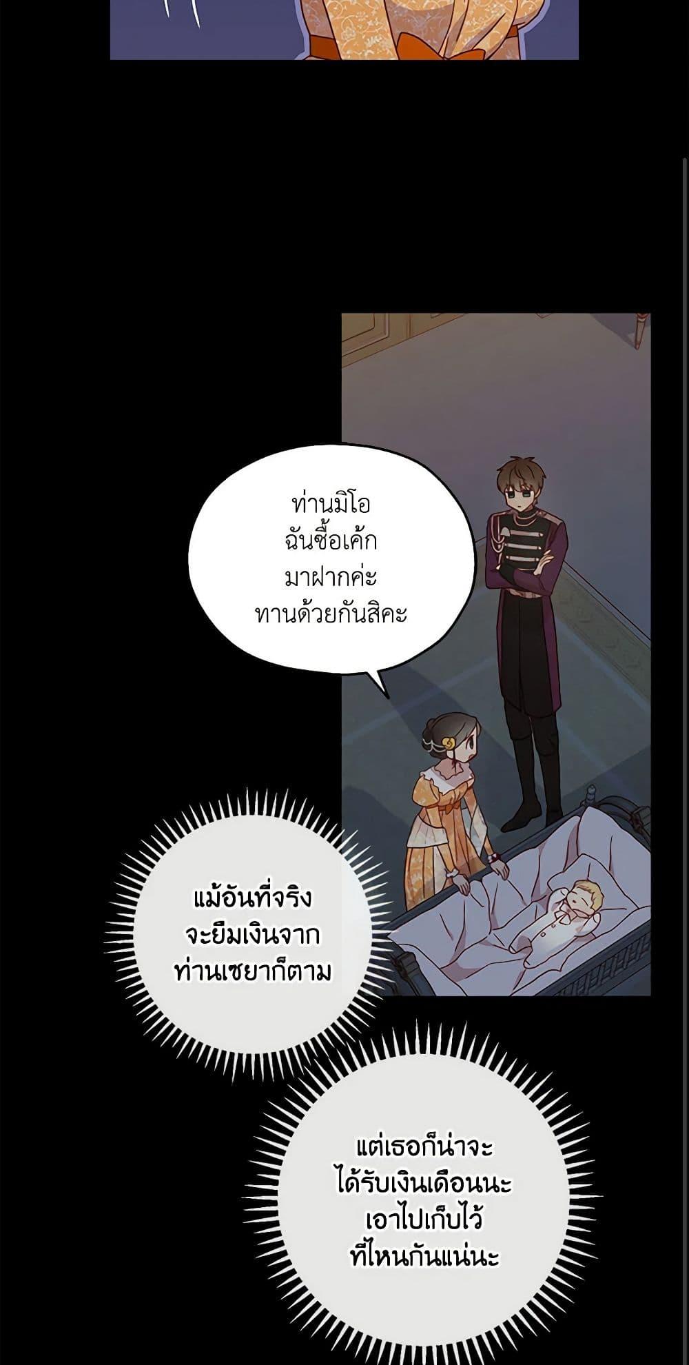 Manga-lc-com อ่านมังงะ อ่านการ์ตูน ออนไลน์ ฟรี Surviving As A Maid ตอนที่ 1 2 3 4 5 6 7 8 9 10 11 12 13 14 ฟรี ไม่มีโฆษณา Manga-lc - อ่าน มังงะ อ่าน การ์ตูน ออนไลน์ อ่านมังงะ ฟรี